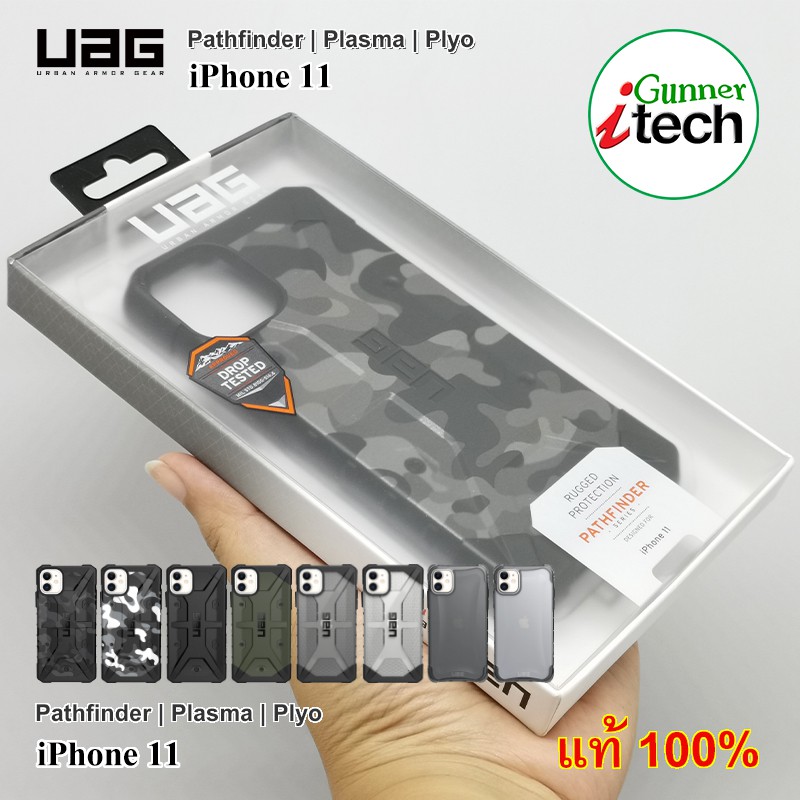 UAG Pathfinder | Plasma | Plyo SERIES iPhone 11 Case ของแท้ 100%