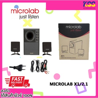 ลำโพง Microlab X1 ลำโพงพร้อมซัฟวูฟเฟอร์ ระบบ 2.1 สีดำ รับประกัน 1 ปี