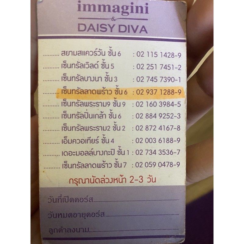คอร์ส Vip Package ที่ Immagini Clinic | Shopee Thailand