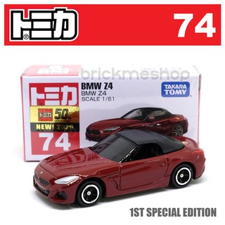 รถเหล็ก TOMICA 74 BMW Z4 (First Lot 2020) (ของแท้)