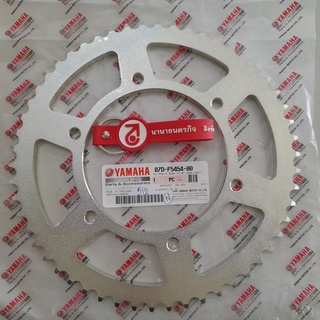 B7DF545400 สเตอร์หลัง 54 ฟัน MT15 Rear Sprocket 54T แท้ YAMAHA B7D-F5454-00