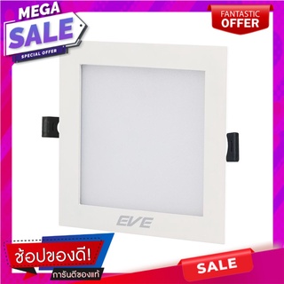 ดาวน์ไลท์ EVE PANEL SQUARE LED 6 วัตต์ DAYLIGHT 3 นิ้ว เหลี่ยม สีขาว โคมไฟดาวน์ไลท์ DOWNLIGHT LED EVE PANEL 6W DAYLIGHT