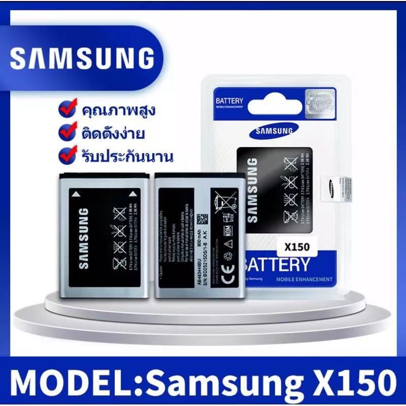 แบตSAMSUNG HERO แบตเตอรี่ Samsung Hero (C130,X150) Battery3.7V 800mAh/แบตฮีโร่(x130,X150) ประกัน6เดือน