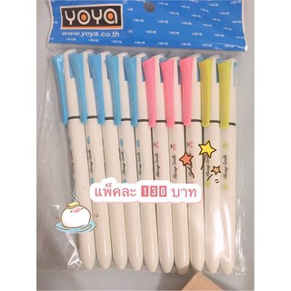 ปากกาลูกลื่น 2สี YoYa