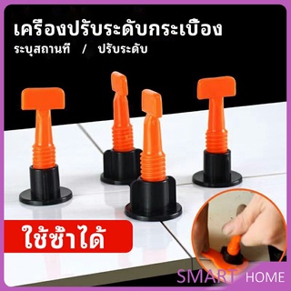 อุปกรณ์ปรับระดับกระเบื้อง 50ชิ้น  ชุดปรับระดับกระเบื้อง  tile leveler