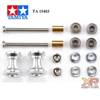 [Tamiya] Double Aluminum Rollers (9-8 mm) (TA 15403)