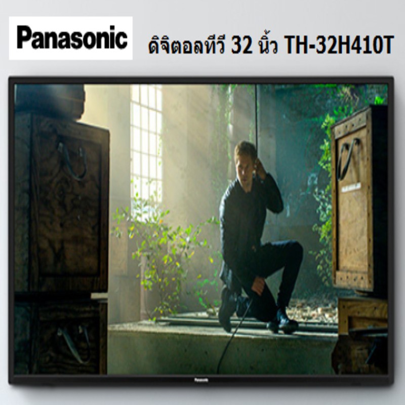 LED​ TV 32" PANASONIC TH-32H410T HD ready