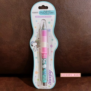 ดินสอกดเขย่าไส้ Dr.Grip PlayBorder ลาย Snoopy สีเขียวมิ้นต์