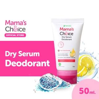 Mama's Choice เซรั่ม ระงับกลิ่นกาย ลดเหงื่อ ไม่เหนียวเหนอะหนะ ปลอดภัยสำหรับคุณแม่ - Dry Serum Deodorant