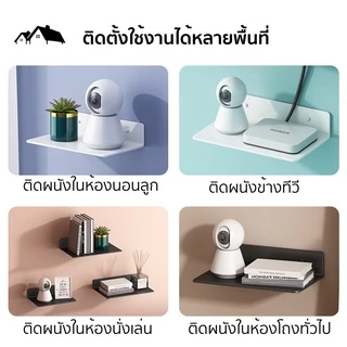ชั้นวางกล้องวงจรปิด วาง Router วางโปรเจ็คเตอร์ วางลำโพง มีรูรอดสายไฟ สะดวกจัดเก็บ วัสดุแข็งแรง BC-12