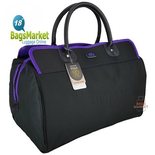 Romar Polo กระเป๋าเดินทางแบบถือ/เบ็ดเตล็ด ขนาด 18 นิ้ว B-Lined Code 21101-2 Purple (Black) ส่งฟรี Kerry