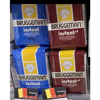 Exp2022Bruggeman instan yeast Brown /Blue 500 g. บรักกีมานยีสต์สำหรับขนมปังหวาน/จืด  นำเข้าจากเบลเยี่ยม🇧🇪