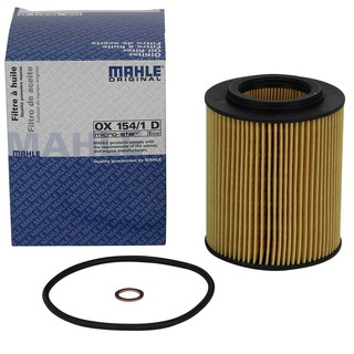 MAHLE ไส้กรองน้ำมันเครื่อง M52/M54 E39 E60 E46 กรองน้ำมันเครื่อง OX154/1D