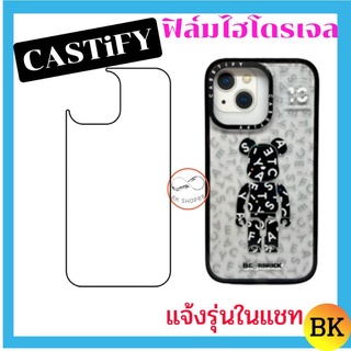 ฟิล์มไฮโดรเจล เกรดA แบบหนา hydrogel ติดกันรอยสำหรับเคส casetify skinny dip ป้องกันเคสของคุณไม่ให้เป็นรอย