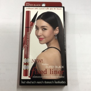 Mistine Super Black fixed Liner อายไลค์เนอร์มิสทีนซุปเปอร์แบล็คสูตร ฟิคไลน์เนอร์