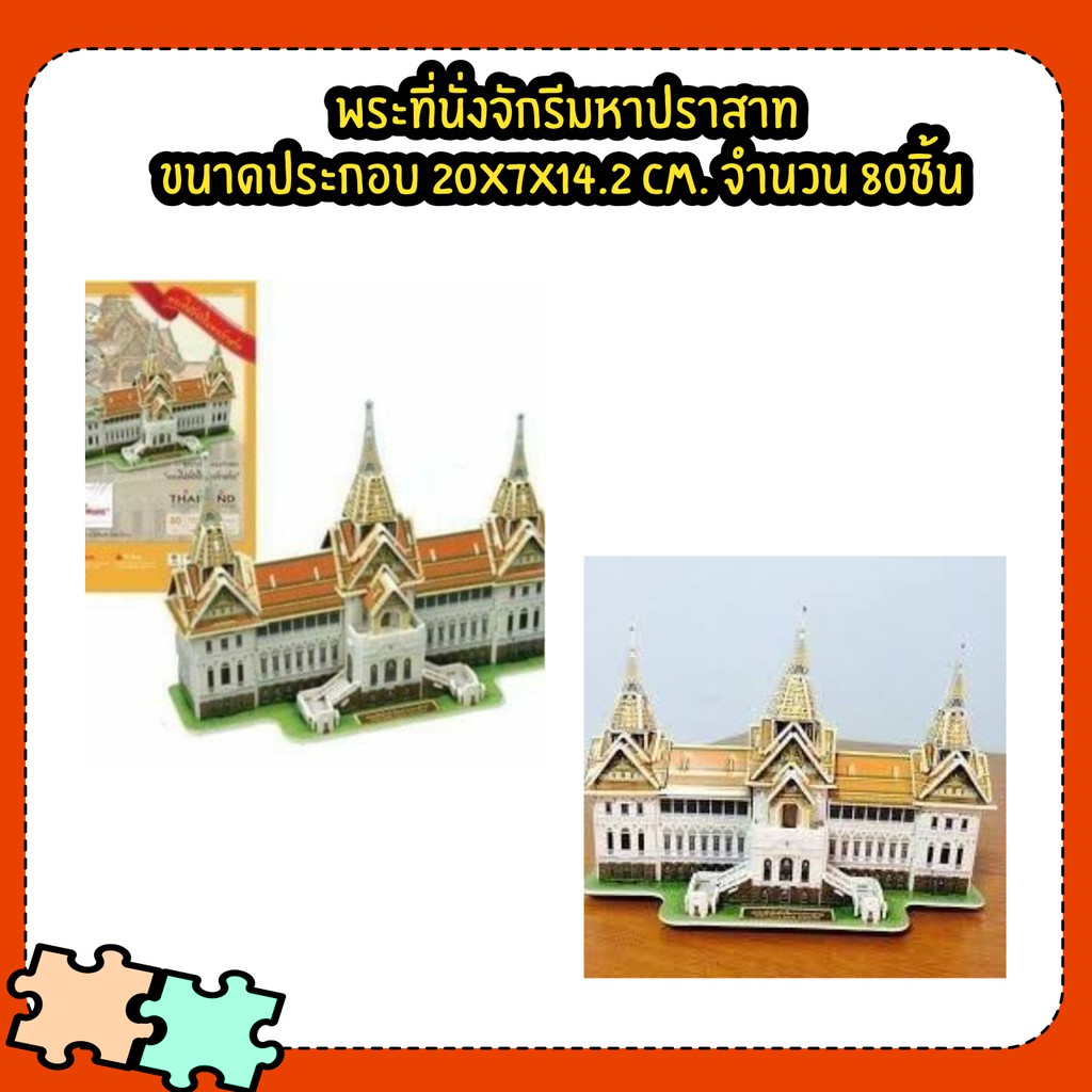 My Image 29