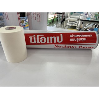 NEOTAPE พันมือ 4X10Y(3ม้วน)