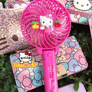 พัดลมพกพาคิตตี้#ชาร์ตได้#hellokitty #sanrio