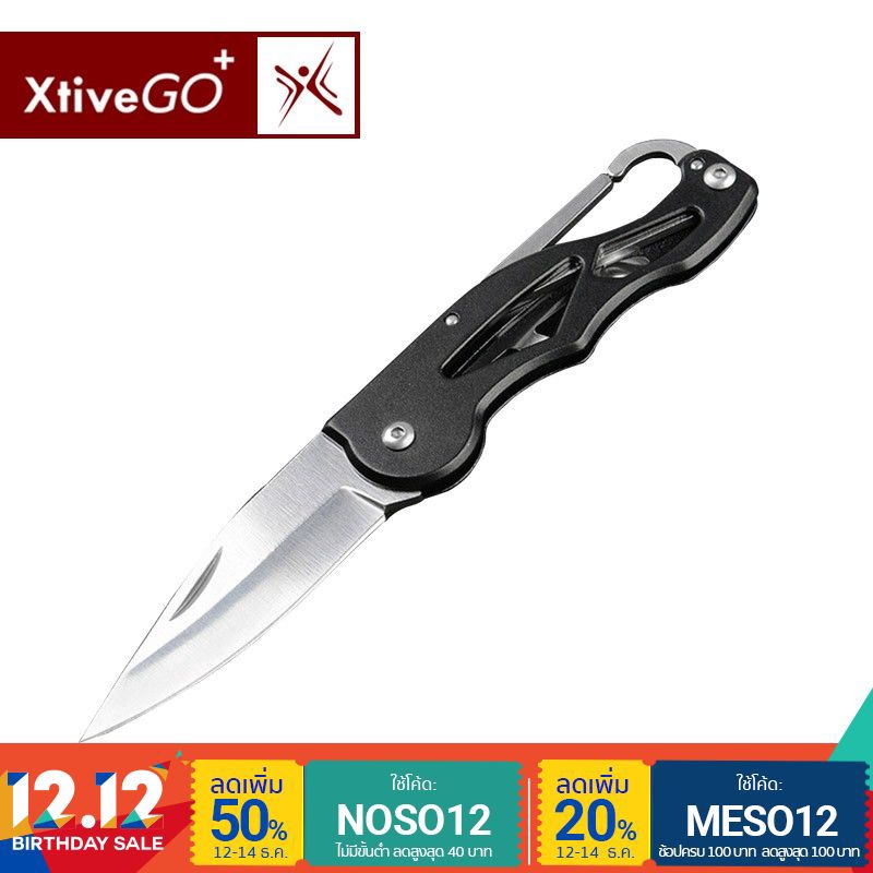 XtiveGo - Pocket Knife Skeleton Silver/black มีดพกพา พับได้ เห็นโครง สีเงินและสีดำ