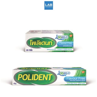 Polident Flavour Free cream 20-60g. - โพลิเดนท์ครีมติดฟันปลอมสูตรปราศจากกลิ่น