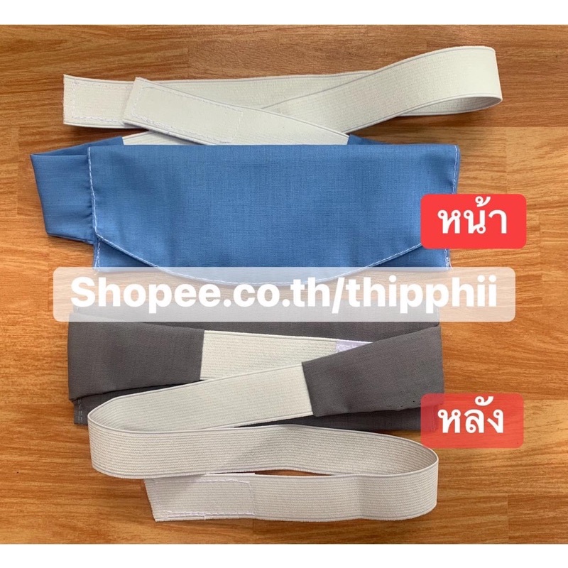 กระเป๋าจิงโจ้ สำหรับคนไข้ฟอกไต