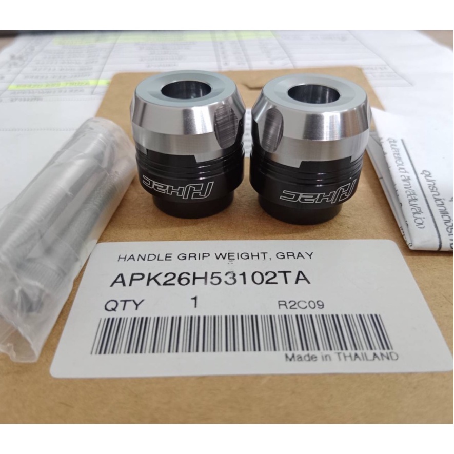 ตุ้มปลายแฮนด์ สีเทา สำหรับรถรุ่น MSX /SCOOPY/WAVE110-I/WAVE125-I CLICK125-I รหัสสินค้า APK26H53102TA