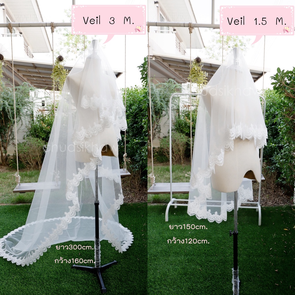 เวล veil ❗️รุ่นนี้ฮิตมาก❗️ผ้าคลุมเจ้าสาวอิสลาม ผ้าคุลุมเข้าโบสถ์ ผ้าคลุมเจ้าสาวฉลุลายลูกไม้สวยหวาน เนื้อผ้าดี