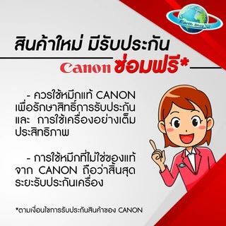 มีส่งด่วน เครื่องปริ้น Canon G2010 Printer ปริ้นเตอร์อิ๊งค์แท๊งค์ เครื่องพิมพ์มัลติฟังก์ชั่นแคนนอน พร้อมหมึกแท้ 1 ชุด