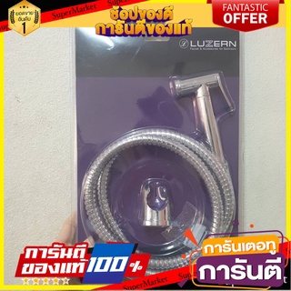 🍁HOT🍁 ชุดสายฉีดชำระครบชุด LUZERN RS-2111 สีโครม RINSING SPRAY SET LUZERN RS-2111 CHROME 🚚✅