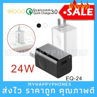 งานแท้✅Eloop EQ24 BUS Adapter หัวชาร์จ Quick Charge 3.0 (24W) 4.8