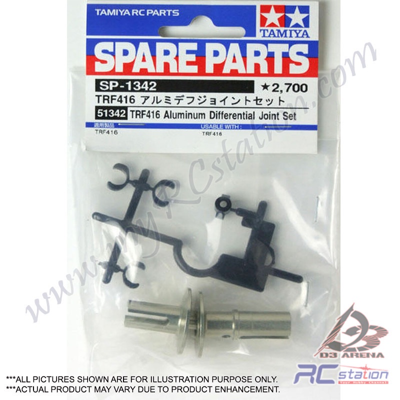 Tamiya 51342 - Tamiya RC TRF416 ข้อต่ออลูมิเนียมดิฟ [51342]
