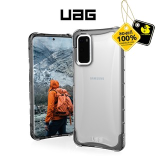 UAG - Plyo เคสสำหรับ Samsung Galaxy S20