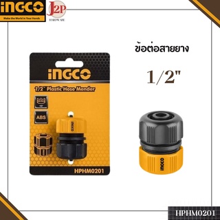 INGCO HPHM0201 ข้อต่อสายยางคอปเปอร์ 1/2" ข้อต่อสวมสายยาง ข้อต่อเครื่องฉีดน้ำ รุ่น HPHM0201 J2P