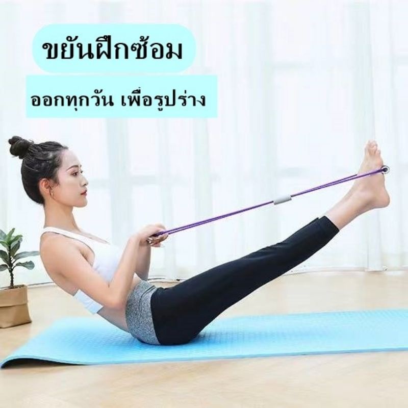 ยางยืดโยคะ  ออกกำลังกายที่บ้าน แถบยางยืด เชือกโยคะ ลดน้ำหนัก ลดน้ำหนักไหล่ กระดูกสันหลังส่วนคอ - รูปที่ 3