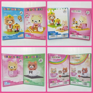 Wholesale QCF NANO LEGO Mini Block Miniature Toys Rilakkuma Bear ริแลคคุมะ หมีน้อย นาโนเลโก้