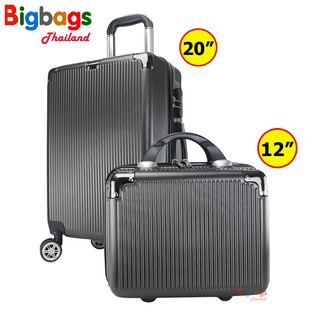 BigBagsThailand กระเป๋าเดินทาง เซ็ทคู่ 2 ใบ 20 +12  นิ้ว 4 ล้อคู่ หมุนรอบ 360° Polypropylene ระบบรหัสล๊อค รุ่น PP8920