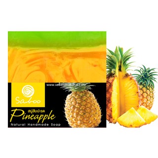 สบู่แนชเชอรัลโซป - สัปรด - Saboo Natural Soap - Pine Apple