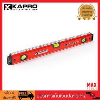 KAPRO ระดับน้ำ มีไม้บรรทัดในตัว 60 ซม. รุ่น 770-60cm (สีแดง)