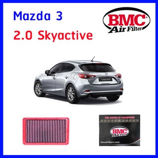 กรองอากาศ BMC Air filter สำหรับ Mazda 3 2.0 Skyactive 2000 เบนซิน แทนของเดิม Made in Italy แท้ มาสด้า 3