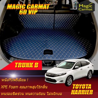 Toyota Harrier 2014-2017 Trunk B (เฉพาะถาดท้ายรถแบบ B) ถาดท้ายรถ Toyota Harrier พรม6D VIP Magic Carmat