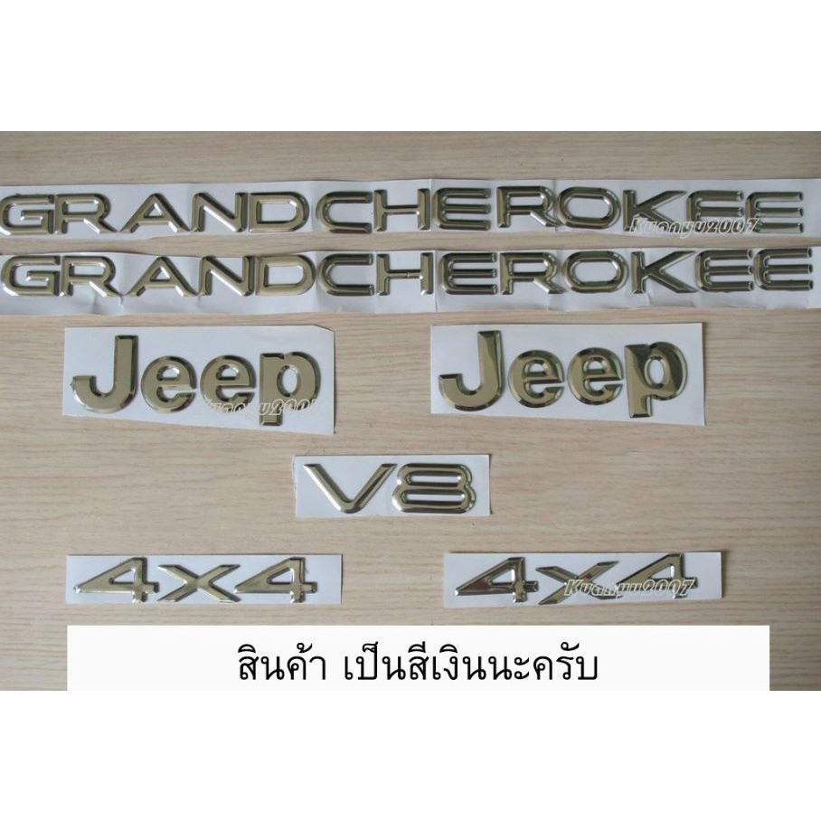 ราคาต่อ 1 แผ่น โลโก้โลโก้ จิ๊ป แกรนด์ เชอรอกี งาน สติกเกอร์ 2003 - 2008 Jeep Grand Cherokee Overland door badges logo 3d