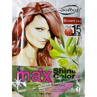 แชมพูเปลี่ยนสีผม Solbol Brown Red สมุนไพรย้อมผม ปิดผมขาว - สีน้ำตาลแดง Max Shine Color Hair Darkening Shampoo