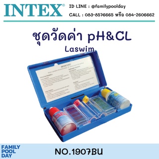 ชุดวัดค่า PH &amp; CL Test kit Laswim