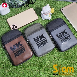 Dakar UK ซอง กระเป๋า คาดเอว ใส่มือถือ (UK-101X)