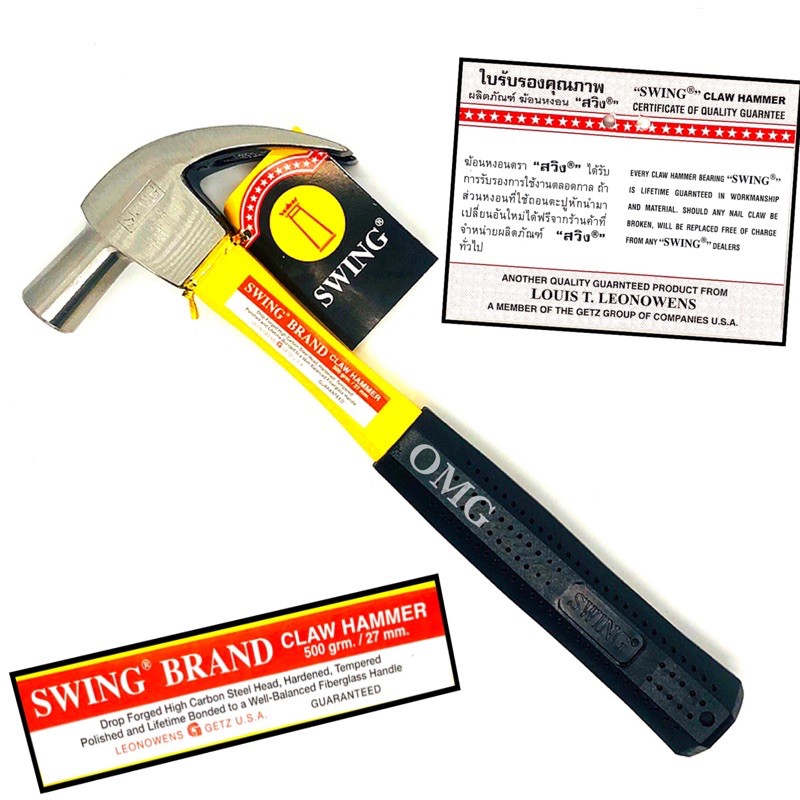 🇹🇭 ค้อนหงอน SWING แท้100% USA🇺🇸 27mm แท้100% ค้อนตอกตะปู เกรดพรีเมียม อย่างดี100% ✳️