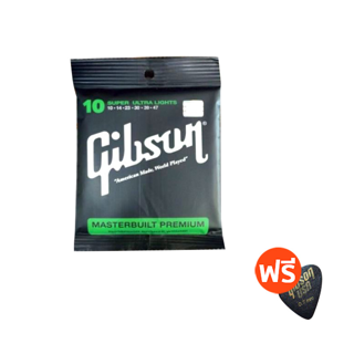 สายกีตาร์โปร่ง / ไฟฟ้า Gibson ครบชุด 6เส้น แถมปิ๊ก อย่างดีมูละค่าตัวละ 45 บาท 1ตัว