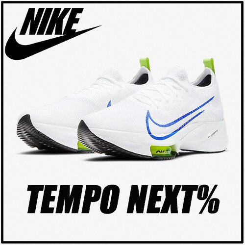 ของแท้ Nike Air Zoom Tempo NEXT% รองเท้าวิ่งมาราธอนที่กันกระแทกด้วยอากาศ รองเท้ากีฬาระบายอากาศ - สีขาว