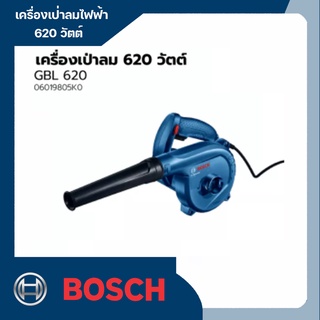 Bosch รุ่น GBL 620 เครื่องเป่าลมไฟฟ้า 620 วัตต์ 16,000 Rpm