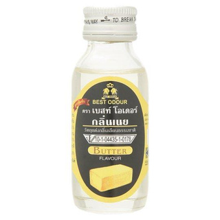 เบสท์ โอเดอร์ วัตถุแต่งกลิ่นเลียนธรรมชาติ กลิ่นเนย 30มล./Best Odor Imitation Natural Flavor Butter Scent 30ml