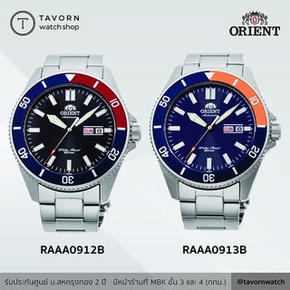 นาฬิกา Orient Sport Mechanical รุ่น RA-AA0912B &amp; RA-AA0913B